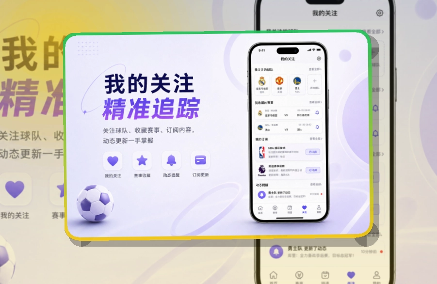 满冠体育移动端访问界面