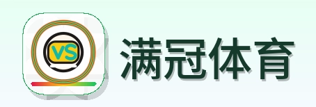 满冠体育 Logo